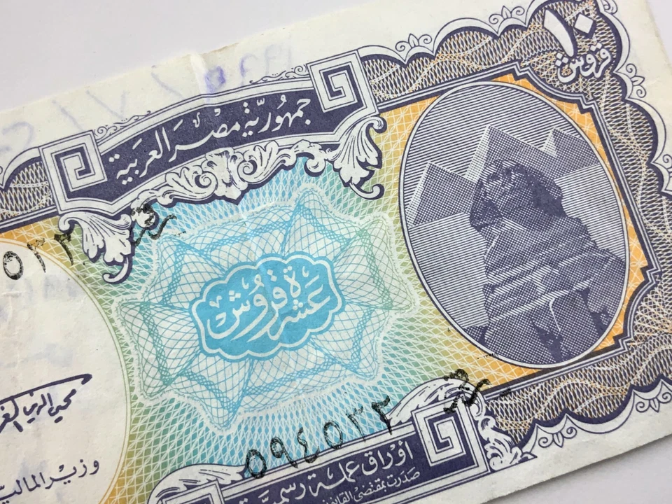 1998-2002 Egypt 10 Piastres Circulated Banknote W965 - Image 1 of 4