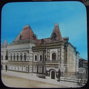Glas Zauber Laterne Dia A MODERNES HAUS UM 1890 FOTO RUSSLAND MOSKAU ? - Bild 1 von 2