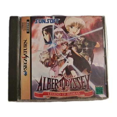 Albert Odyssey Legend Of Eldean - Sega Saturn - NTSC-J *Tested Working* - Image 1 of 4