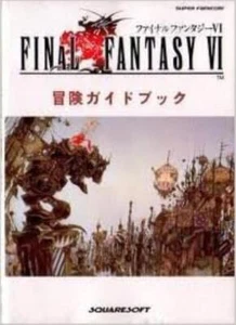 Final Fantasy VI Guida Avventura GUIDA VIDEOGIOCHI Giappone Tutorial Ufficiale + - Foto 1 di 1