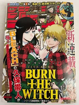 Weekly Shonen Jump 2020 No.38 Taito Kubo BURN THE WITCH 1st Episode front color - Image 1 of 4