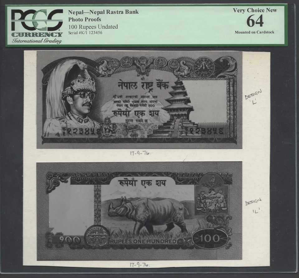 Nepal face & back 100 rúpias escolha não emitida prova de fotografia ulistada não circulada - Imagem 1 de 1