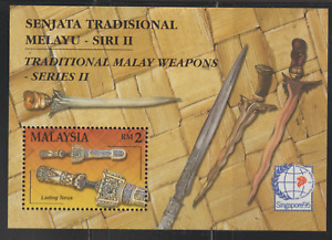 (M193M)MALAYSIA 1995 TRADITIONAL MALAY WEAPONS (I) MS MNH
