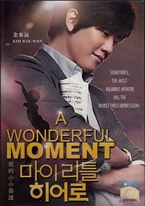 A Wonderful Moment (2013) DVD Korean Movie English Sub _ All Region _Kim Rae-Won - Picture 1 of 2