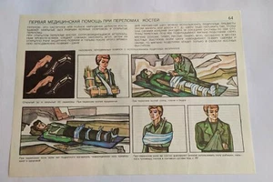 VTG RARE Soviet russian Medical Poster military Red Army Nuclear USSR #64 - Picture 1 of 4