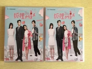 2025 Chinese Drama FOX SUMMER 狐狸的夏天1+2季 Chinese Sub BOXed - Imagen 1 de 1