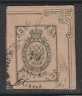 Russia Postal Stationery Cut Out A17p9f797