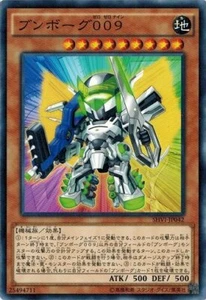 Deskbot 009 SHVI-JP042 Common Shining Victories Yugioh Japanese - Picture 1 of 1