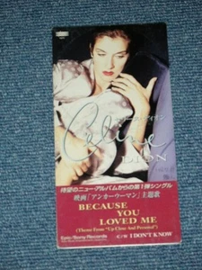 CELINE DION Japan 1996 MINT Un Opened Tall 3"Single CD  BECAUSE YOU LOVED ME - Picture 1 of 5