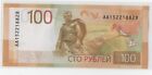 World Paper Money Russia 100 Rubles 2022 Unc