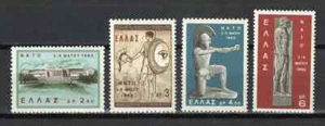 Soldier Warrior Marathon Sculptures Archer NATO Building 1962 Greece MNH !!! - Picture 1 of 1