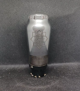 AL4 TELEFUNKEN TUBE BLACK MESH PLATE NOS n989 - Picture 1 of 2