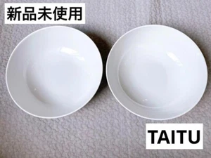 Taitu Uno Bowl Pair Set 23cm EMILIO BERGAMIN - Picture 1 of 2
