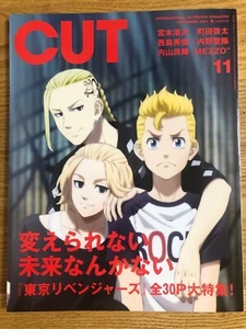 "Tokyo Revengers with Poster" Cut Magazine in November 2021, from Japan - Picture 1 of 6