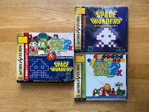 BRAND NEW! Space Invaders & Puzzle Bobble 2X Special Pack Sega Saturn SS JAPAN - Picture 1 of 24