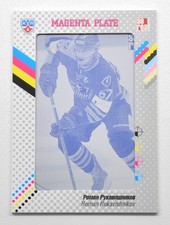 2013-14 KHL Gold Collection Printing Plate #ATL-M08 ROMAN RUKAVISHNIKOV 1/1