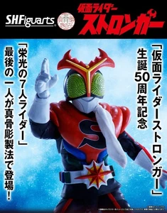 S.H.Figuarts (Shinkocchou Seihou) Kamen Rider Stronger [Presale] - Picture 1 of 11