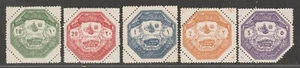 TURQUÍA 1898 Tughra y puente en Lanissa edición militar Scott #M1-M5 MLH CV $105 - Imagen 1 de 2