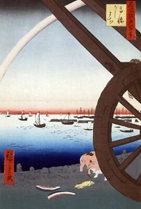 Japanese Decorative Poster. Fine Asian Graphic Art. Wall Interior Design 2207 - Picture 1 of 1