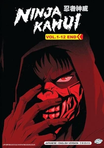 Anime DVD NINJA KAMUI Eps 1-12 End ENGLISH DUB Series FREE SHIPPING - Picture 1 of 6