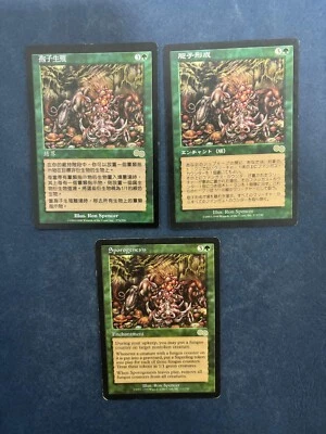 MTG 3X URZA'S SAGA SPOROGENESIS MAGIC THE GATHERING JAPANESE + ENGLISH + CHINESE - Image 1 of 4