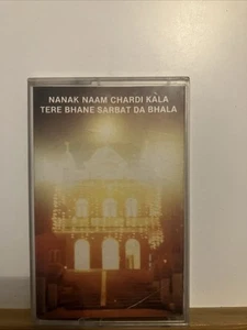 Kirtan Mahraz Darshan Das - Sachkhand Nanak Dham Bhangra RARE Punjabi Sikh - Picture 1 of 7