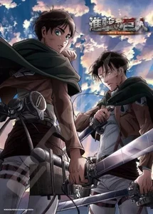 Puzzle To Hope "Attack on Titan The Final Season" Rompecabezas 500 Piezas - Imagen 1 de 1