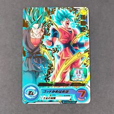 Son Goku Super Dragonball Heros Promo Card PSES12-01 Bandai From Japan F/S
