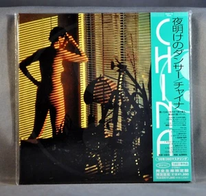 CHINA ST Chris KEARNEY Bill KING, McBRIDE Orig. 2005 JAPAN Mini LP CD MHCP-773 - Picture 1 of 9