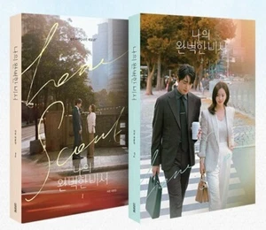 Love Scout 나의 완벽한 비서 Script book 1+2 SET Korean SBS Drama - Picture 1 of 5