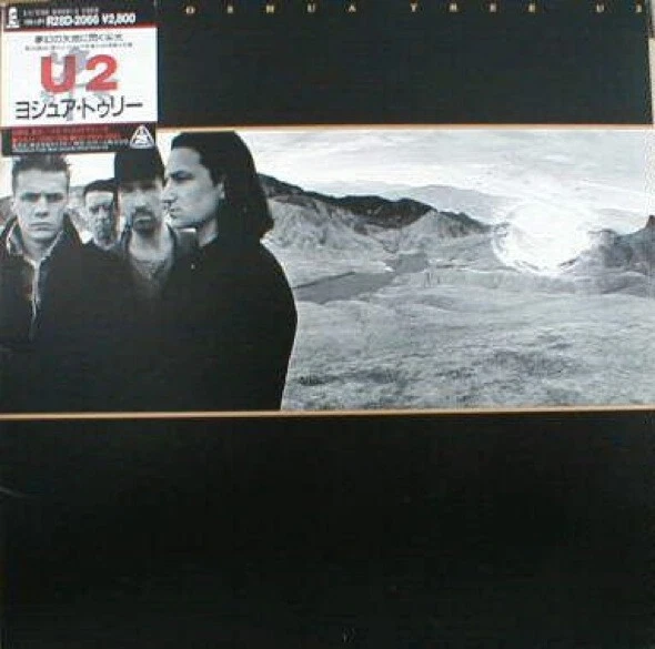 U2 - The Joshua Tree = ヨシュア・トゥリー / VG+ / LP, Album - Image 1 of 1