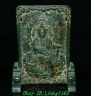 9.4" Old Green Jade Lion Kwan-yin Guanyin Quan Yin Mirror Screen Statue