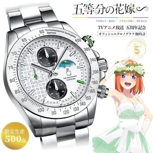 The Quintessential Quintuplets weiß Hochzeit Chronograph Uhr Nakano Yotsuba jp - Bild 1 von 8