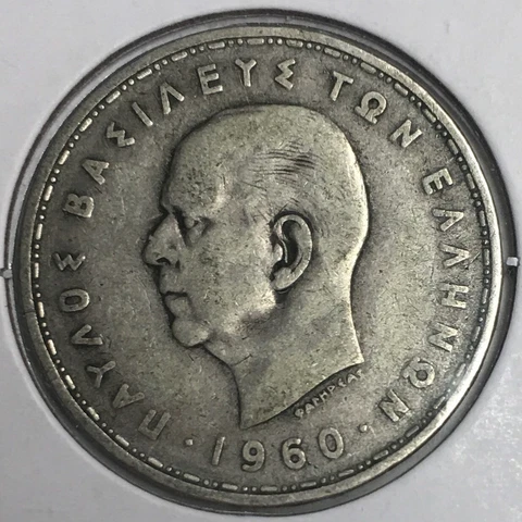 1960 Greece 20 Drachmai - Paul I - (G) KM#85 83.5% Silver Drachma - GR20D60G Cover