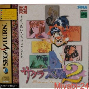 Seltenes Sakura Wars 2 First Limited Edition Sega Saturn Spiel unbenutzt & ungeöffnet - Bild 1 von 5