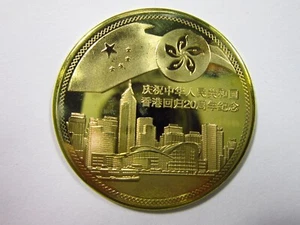 China 2017 Hong Kong Return to China 20th Anni 1997 39mm Proof Gold Plated Medal - Picture 1 of 4