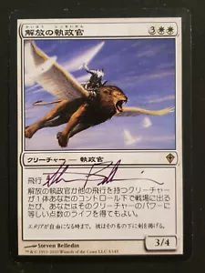 MTG JAPANESE Archon of Redemption-Artist Signed (Steven Belledin) - Worldwake #3 - Picture 1 of 3
