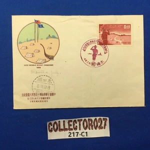 Boy Scout 1959 10th World Jamboree Envelope & Stamp Postmarked WSJ - Picture 1 of 5