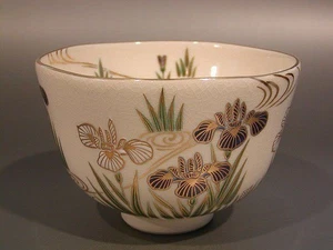 Utensilios de té CHAWAN Matcha Bowl pintura de iris de color M-8 Kyoto Ware #K3288 - Imagen 1 de 4