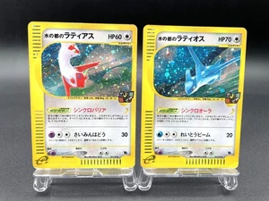 2 Set Alto Mare's Latias Latios 011/018 012/018 Holo MP Japanese Pokemon Card 11 - Picture 1 of 22