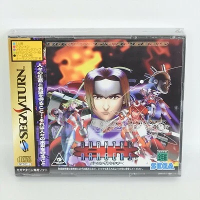 Burning Rangers Brand NEW Sega Saturn 2305 ss - Image 1 of 4