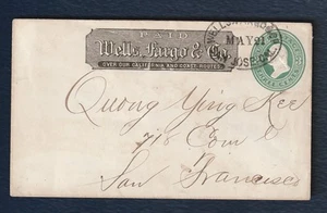 USA 1874/76 stationery envelope 3C. green, WELLS FARGO San Jose to San Francisco - Picture 1 of 3