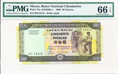Banco Nacional Ultramarino Macau 50 Patacas 1999  PMG  66EPQ - Image 1 of 2