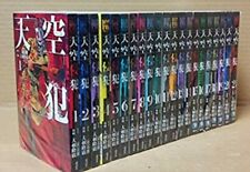 High-Rise Invasion Tenku Shinpan Vol.1-21 set Manga Comics Complete Japanese