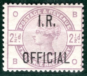 GB QV Official SG.O6 2½d Lilac *I.R. OFFICIAL* (1885) Mint Cat £650 PRED27 - Picture 1 of 6