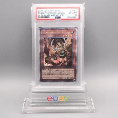 Yu-Gi-Oh PSA10 Familiar-Possessed - Aussa QCAC-JP043 25th Secret Japanese PS640 - Image 1 of 4