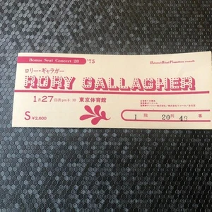 Rory Gallagher ticket Tokyo-to Taiikukan Tokyo 27/01/75 #43 - Picture 1 of 1