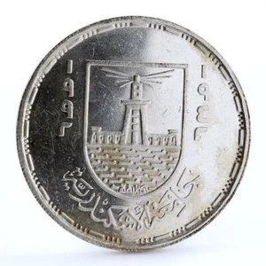 Egypt 5 pounds 50 Years to the University of Alexandria silver coin 1992 - Picture 1 of 2