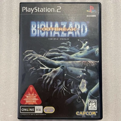 PS2 Biohazard Outbreak Sony Playstation 2 Japan - Image 1 of 3