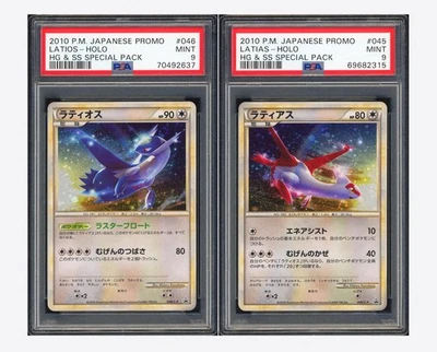 Pokemon PSA 9*2 Latios & Latias Holo Promo 2010 045 & 046/L-P Japanese - Image 1 of 2